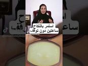 محمد يعقوب